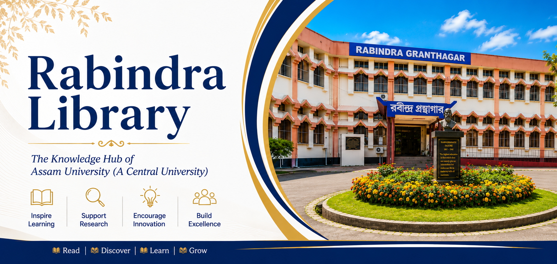 Header for Rabindra Librayr Page