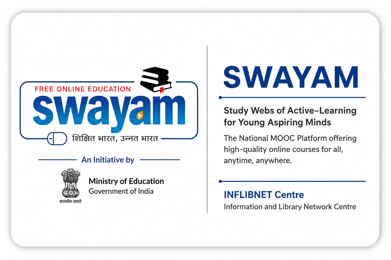 Swayam