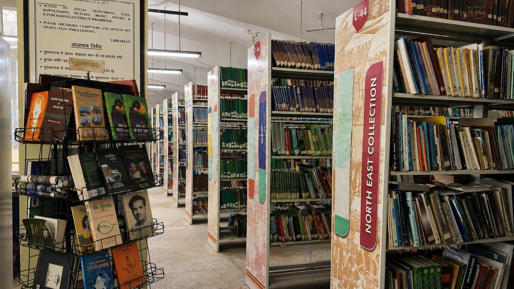 Reference Section