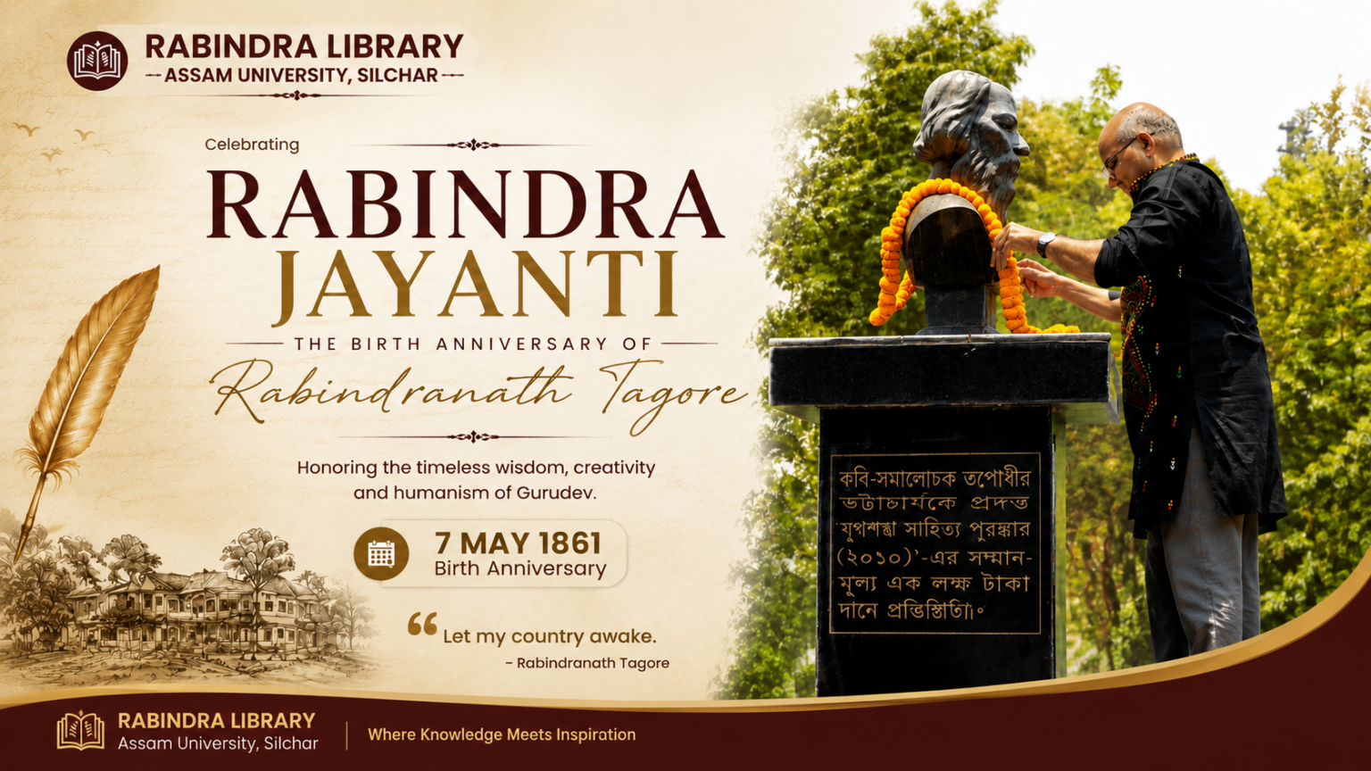 rabindra jayanti
